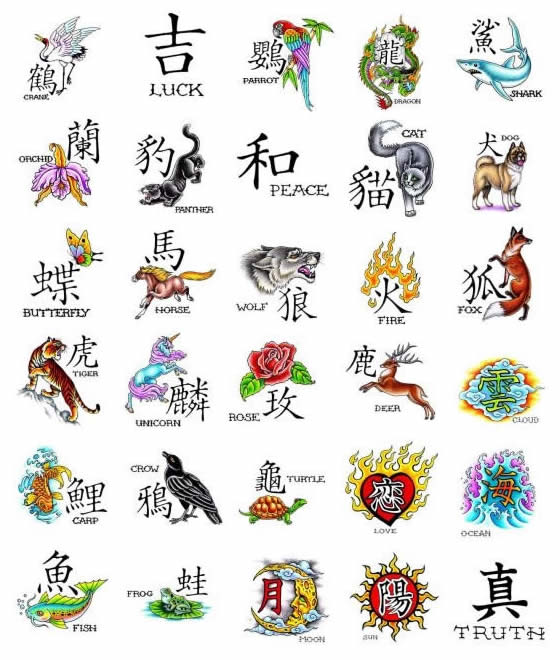 Chinese character tattoo designs from Tattoo-Art.com