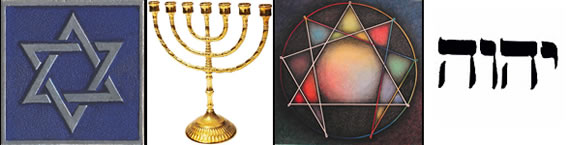 Religious Jewish tattoo ideas