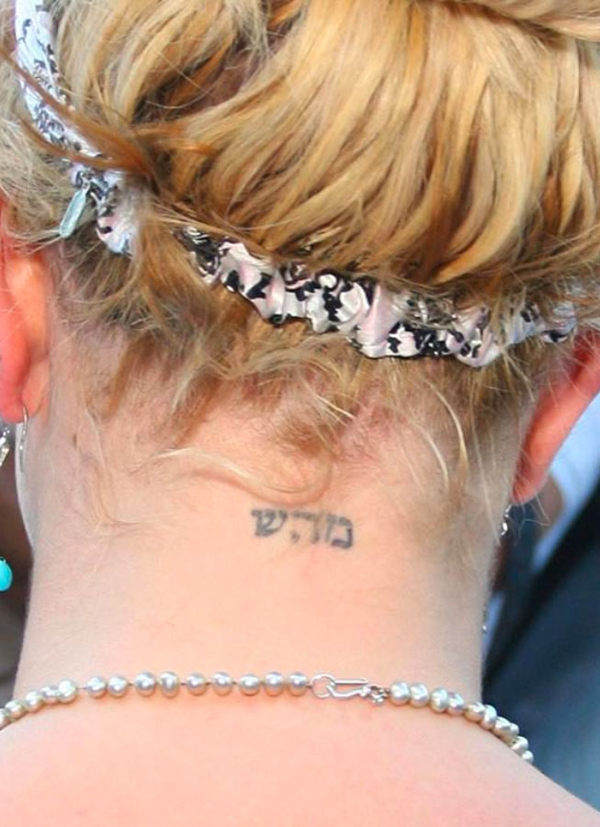 Britney Spears has some tattoo symbols