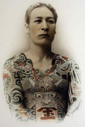 from the famous Japanese tattooist Hori Chyo Japanese tattoo artist 1937