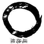 The Zen Circle