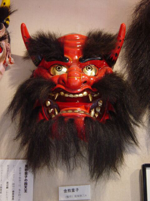 HANNYA PICTURES, PICS, IMAGES AND PHOTOS FOR YOUR TATTOO INSPIRATION