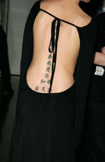 sarah-jane potts tattoos