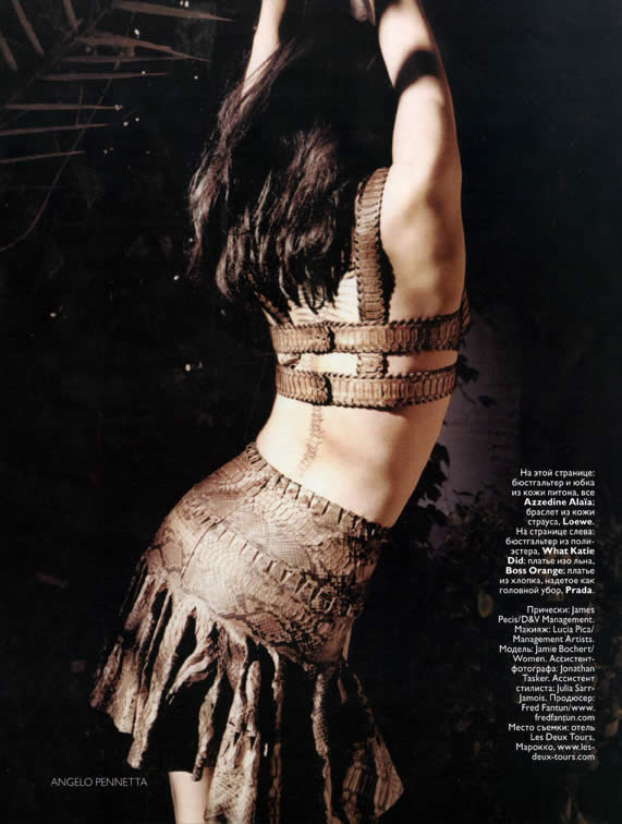 tattoo on her back
