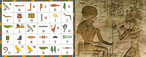 Egyptian hieroglyphs