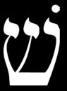 Hebrew script