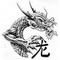 T Icon Chinese Thumb