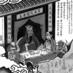 YAMA